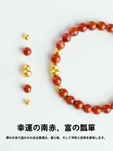 天然南紅の手首用ブレスレット【火焰模様・柿子色・瑪瑙使用】