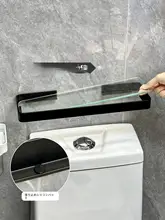 トイレ横の狭いスペースを有効活用！ガラス製壁掛け収納ラック【スマホやアロマ収納用】