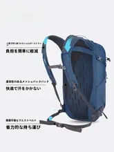 男女兼用 アウトドアスポーツ用バックパック【軽量・登山対応・Air背負いシステム】