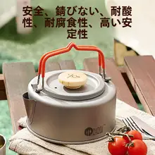 SHAKI アウトドア鍋具セット【軽量チタン製・フライパン・ケトル付き・キャンプ用】
