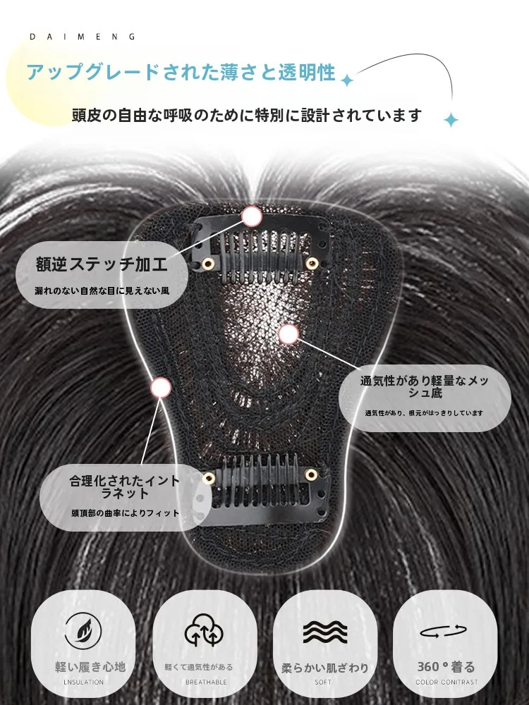 前髪斜め分けとセンターパートが融合する自然なスタイルは、50代のショートヘアにどんな影響を与えるの？