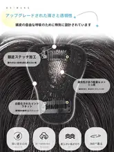 シンプルで自然な印象の前髪ウィッグ【フレンチバング・白髪隠し対応】