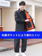 男女兼用 防水レインパンツ【厚手・アウトドア・自転車用・フルボディカバー】