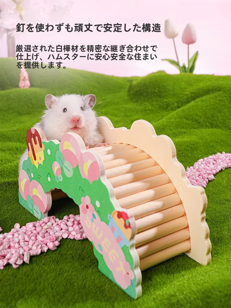 ハムスター用隠れ家付  き階段ハウス：マイクロペット飼育における安全な休息空間の実装