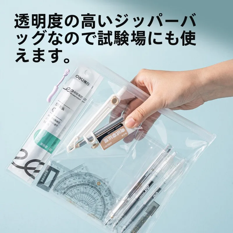 透明筆袋付き文房具セット：受験用鉛筆とボールペンの使い方を徹底解説