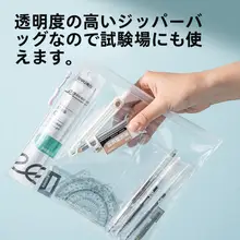 筆記用具セット 金属ゼロ 透明ペンケース 試験会場持込可 高校受験 大学受験