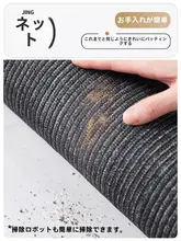 キッチン用滑り止め防油防水マット【洗える・吸水性・耐汚れ】