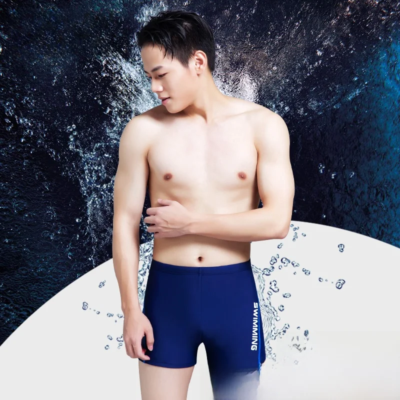 男性用平角水着：低腰设计与速乾材质的实用选择