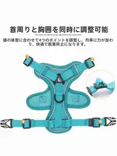 調節可能な猫用ハーネス【脱出防止・お出かけ用・軽量デザイン】