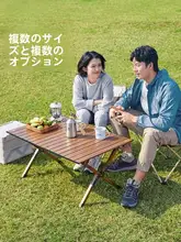 キャンプ用 折りたたみアルミテーブル【バーベキュー・ピクニック・携帯便利】