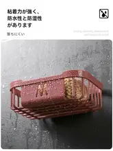 壁掛け式トイレットペーパー収納ホルダー【穴あけ不要・衛生的デザイン】