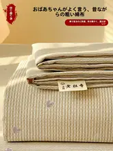 原棉老粗布シーツ【リネン混紡・学生用・シングルサイズ】