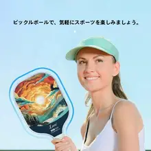 カーボンファイバー製 ピックルボールラケット【初心者向け・スタンダードモデル】