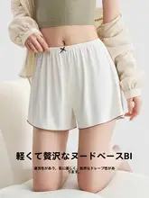 涼感ひんやり素材の女性用ショートパンツ【外出可能・快適な着心地・春夏用】