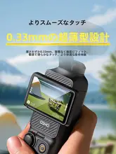 BLUEO 大疆Pocket3用強化ガラス液晶保護フィルム【ARコーティング・アンチグレア・全画面カバー・防衝撃・指紋防止】