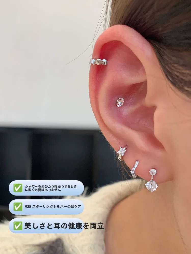 耳にイヤリングをつけるのは、本当に必要なの？