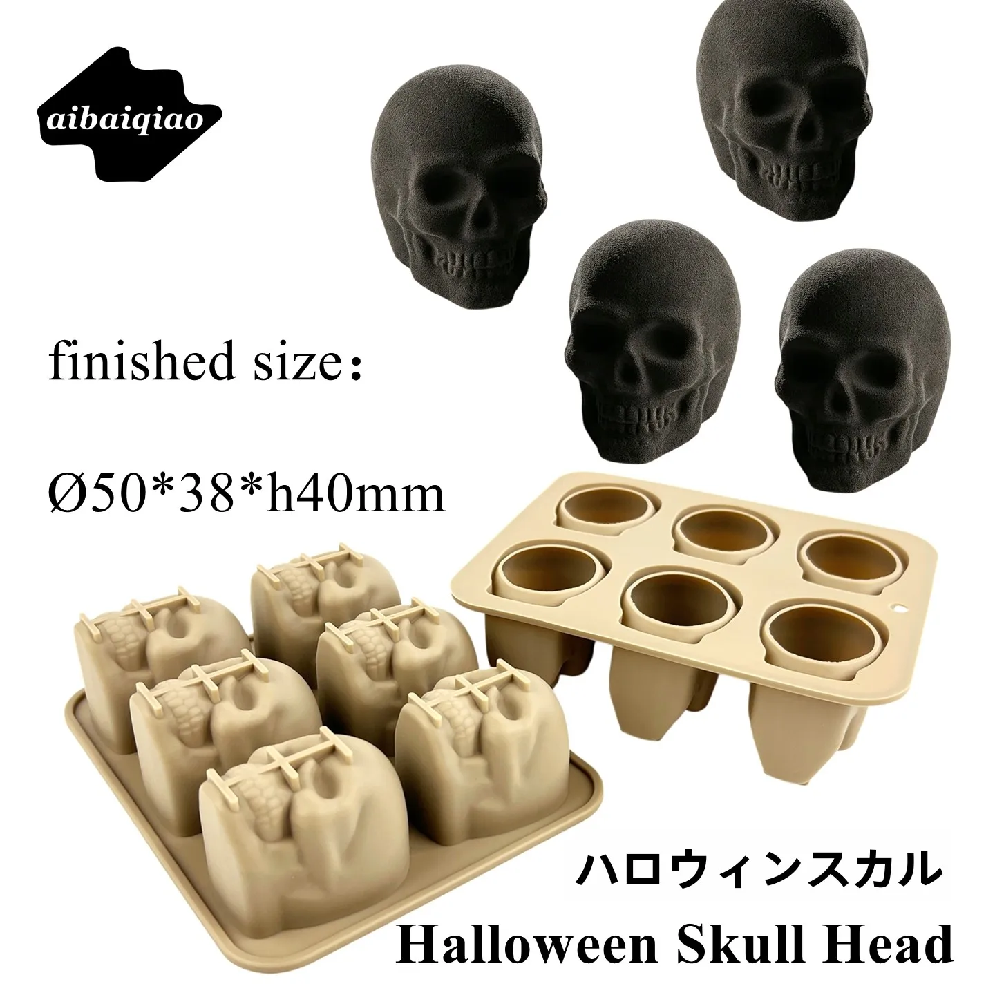 スカルデザインのシリコン製スイーツムース型はハロウィン向けに最適な六個連結タイプか？