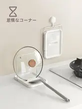 鍋蓋スタンド【台所整理・水切り機能付き・スプーン・フライ返し用】