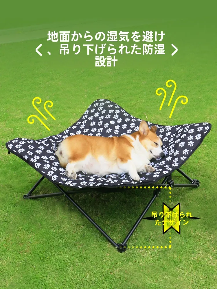 ペット用折りたたみ式ドッグベッド 彩色行軍床の実用性と使用シーン