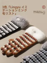冬用 レディース 加厚 フリース付き バイク用分指手袋【ギフトボックス入り】