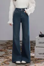 高腰デザインのレディースデニムパンツ【加 fleece 裏地・ハイウエスト・フレアシルエット】