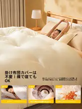 大豆繊維製 四季対応の保温空調ケット【厚手・半月型・赤ちゃん用】