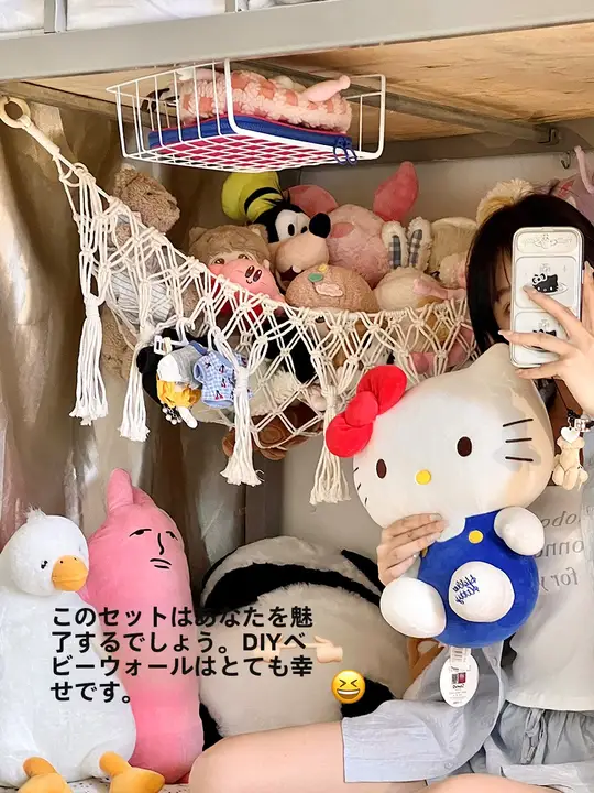 ぬいぐるみ収納ネット 壁掛け ハンモック型 メッシュ ベッドサイド 学生寮 一人暮らし