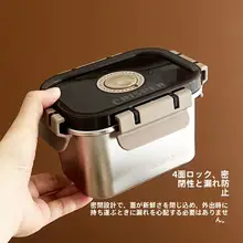 食品用304ステンレス製ミニ密閉弁当箱【雑穀用・持ち運び便利・フルーツ用】