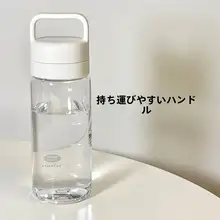 耐熱トライタン製携帯用透明マグカップ【シンプルデザイン・手持ち可能】