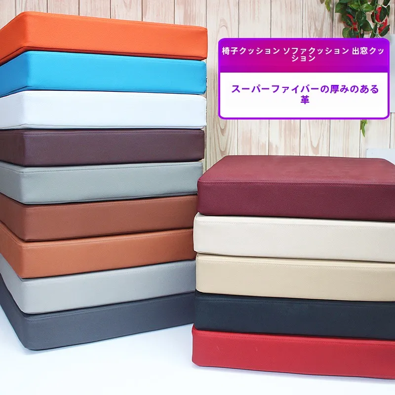梅雨に備えて買うべき！防水レザー座布団の選び方と実際の効果