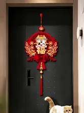 福字飾り【馬年・新年の門飾り・リビング用・華やか】