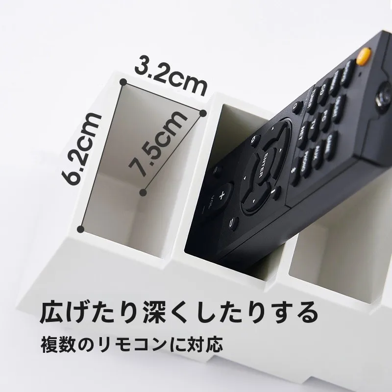 リモコン収納ボックス四分格階段式：狭い空間でも効率的な小物整理のための最適解
