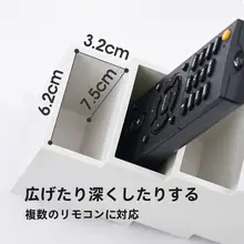 リモコン収納ボックス【四分格・階段式・小物整理用】