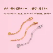 タイ鋼製 延長チェーンパールネックレス【手作りDIYアクセサリー・名札用・フック付き】