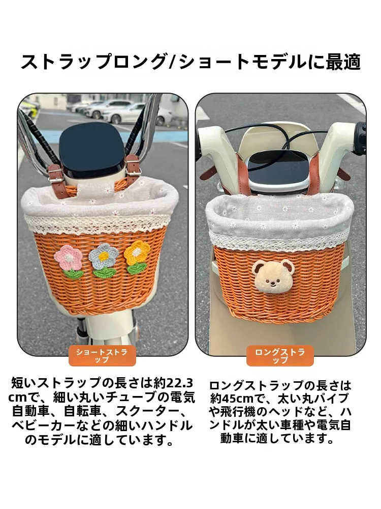 モーター付き自転車の収納バスケット：雅叮妮編み込みデザインが通勤シーンに最適な理由