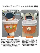 自転車用前カゴ【編み込みデザイン・多機能・電動自転車・収納バスケット】
