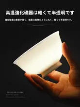 家庭用 釉下彩陶器食器セット【高温陶器・シンプルな白色デザイン】