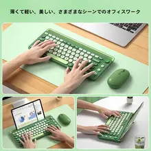 キーボードマウスセット Bluetooth ワイヤレス デュアルモード 静音 スマホ PC 対応 女性向け 「BOW」