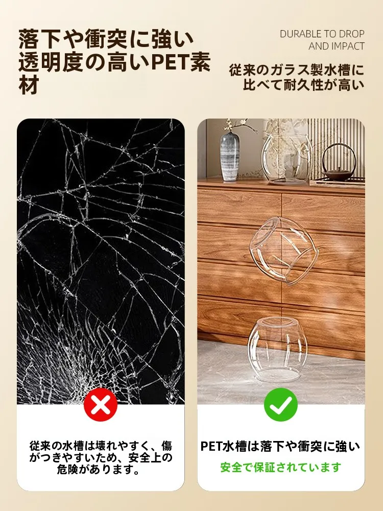60センチ水槽を選ぶべきか？その選び方と、本当に使えるおすすめモデルとは？