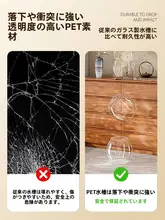 エコ水槽 小型 リビング デスク アクリル プラスチック 丸型 耐衝撃