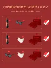 UVカットセット ギフト プレゼント 実用的 誕生日 彼女 友人 両親 「BENEUNDER」