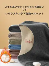 男の子用保温インナー【極上の柔らかさ・長袖・秋冬対応・裏起毛】（セットアップ対応）