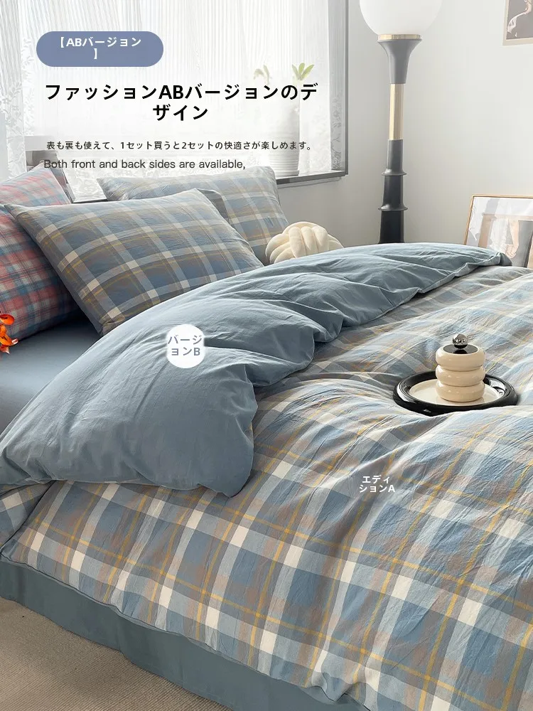 掛け布団カバーの水洗い方法：全棉水洗カバー【シングルサイズ】の実際の洗濯手順と注意点