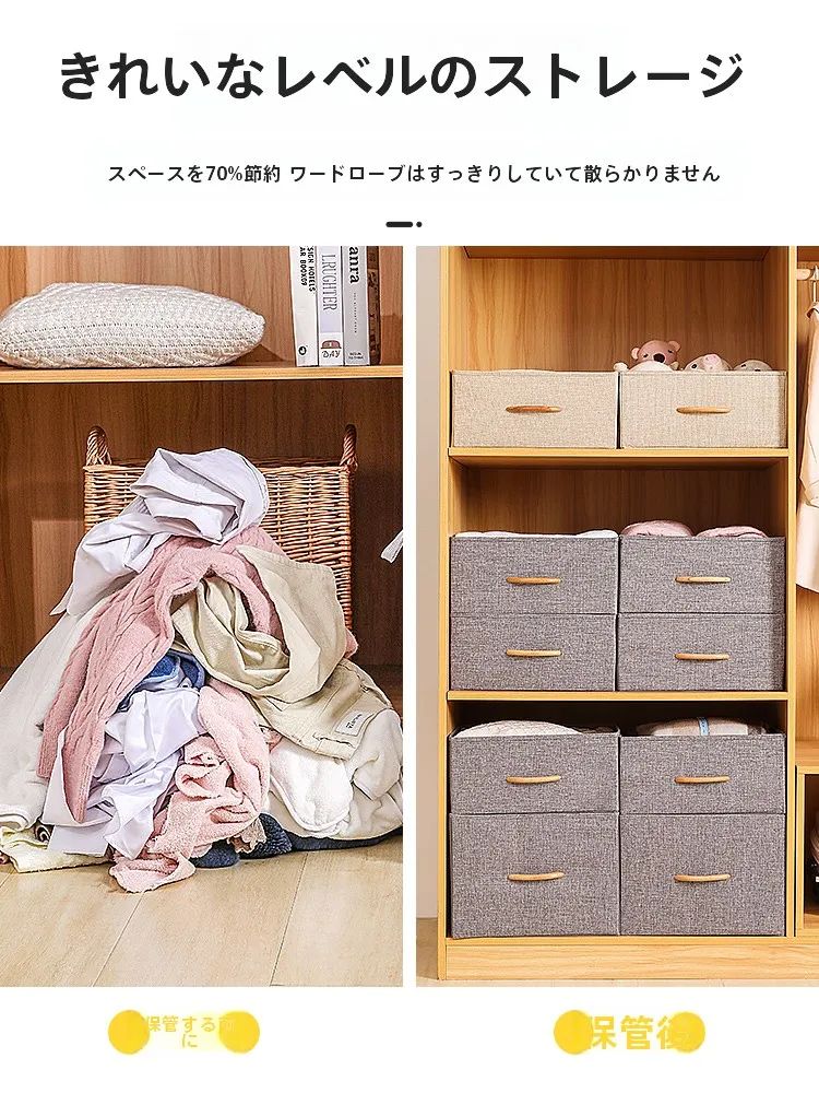 大量の服収納に最適な折りたたみ式収納ボックスの実用性と使い方
