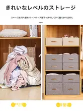 折りたたみ式収納ボックス【大サイズ・布製・木製ハンドル付き・衣類整理用】