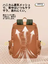 軽量春のお出かけ用子供用リュックサック【男の子・女の子・双肩タイプ】