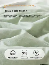 極上の柔らかさの全棉夏用掛け布団【洗濯機洗い可能・夏用・薄手】