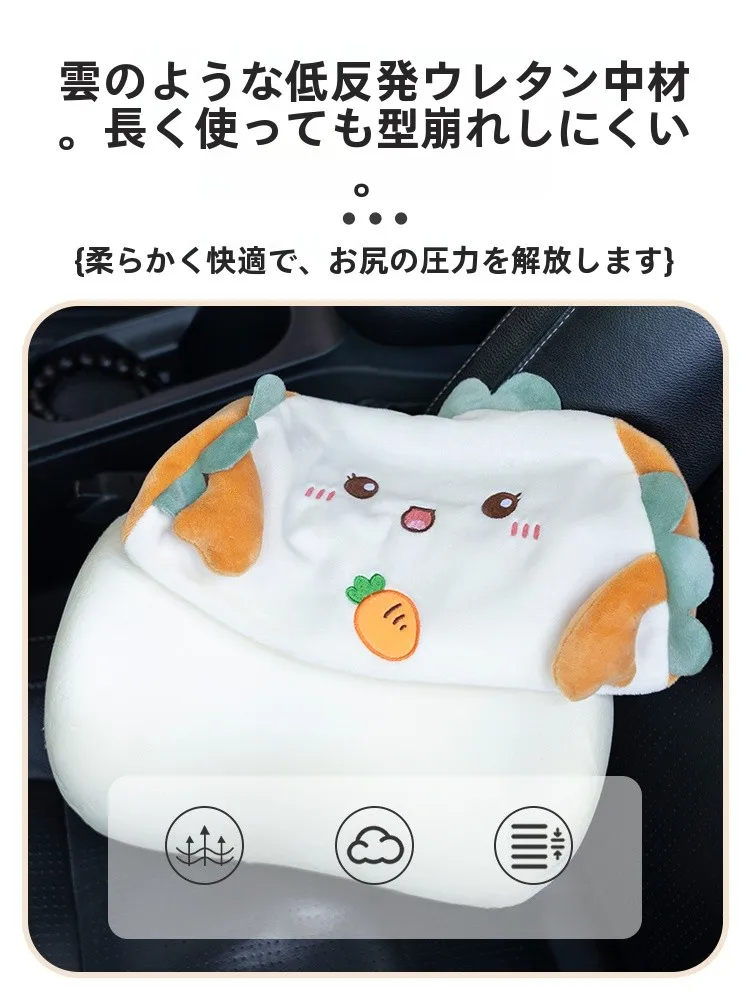 記憶フォーム車用ネックピロー：キャラクターデザインで腰椎サポートを実現