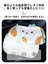 記憶フォーム車用ネックピロー【可愛いキャラクター・ドライブ用】
