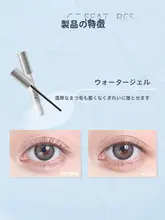 JUDYDOLLジュディドール アイメイク落とし液【まつげ用ベースとリムーバー・極上の柔らかさ・クレンジング】（セットアップ対応）
